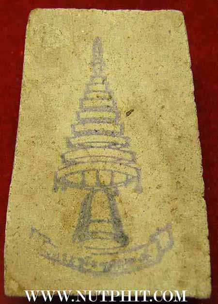 ไม่มีกล่องราคาพิเศษครับสมเด็จวัดระฆังโฆสิตาราม พ.ศ.๒๕๐๗ 2 องค์*58