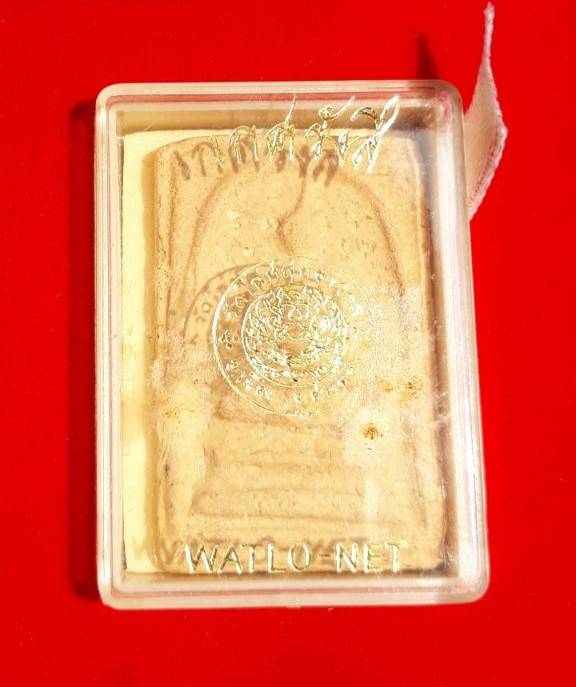 พระสมเด็จเกศรังสี...เนิ้อดี-พิมพ์สวย "เจ้าคุณเที่ยง"ปลุกเสกวัดระฆัง