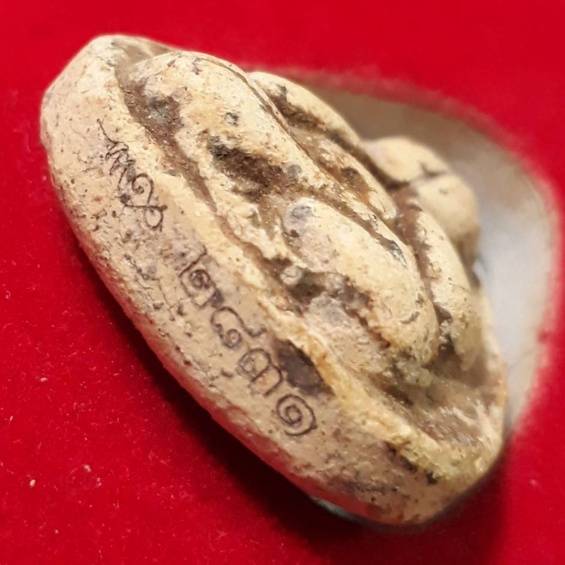 พระปิดตา หลวงพ่อมาลัย วัดบางหญ้าแพรก สมุทรสาคร ปี 26 (โค้ดเลเซอร์-เลขสวย)