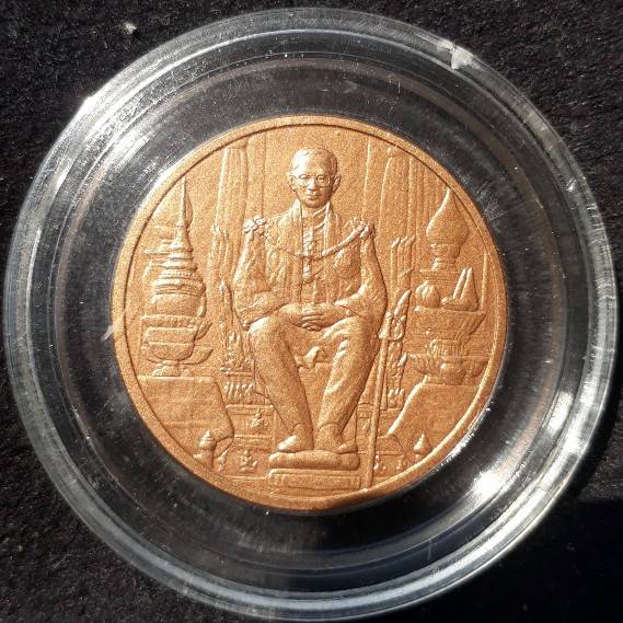 คู่สุดคุ้ม!!! เหรียญในหลวงนั่งบัลลังก์ 80 พรรษา ปี50