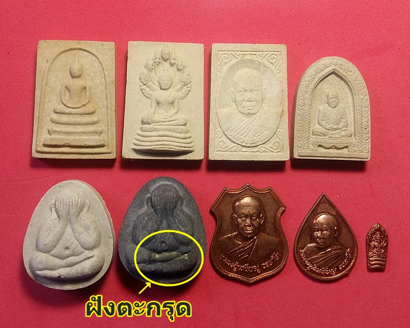 พระชุดหลวงปู่เหรียญ วรลาโภ รุ่นศรัทธาบารมี (1 ชุด มี 9 องค์) สภาพสวย พร้อมกล่องเดิมๆ
