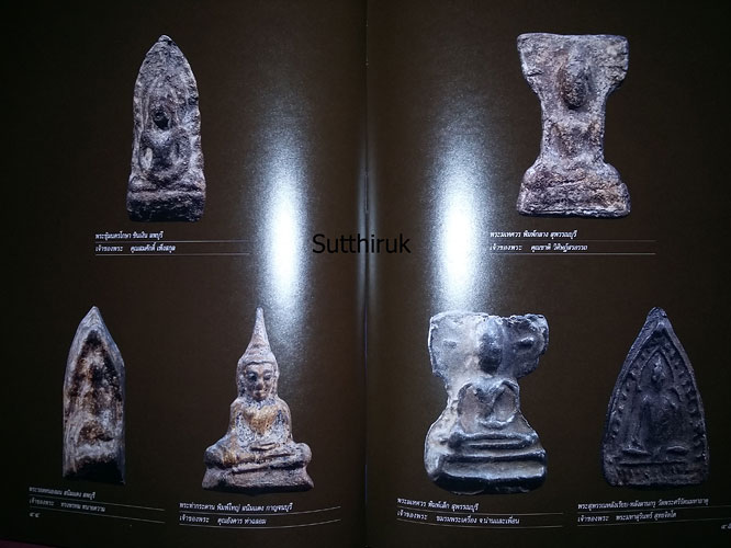 หนังสือ งานกองข้าวศรีราชาปี 46 รวมภาพพระชนะเลิศ