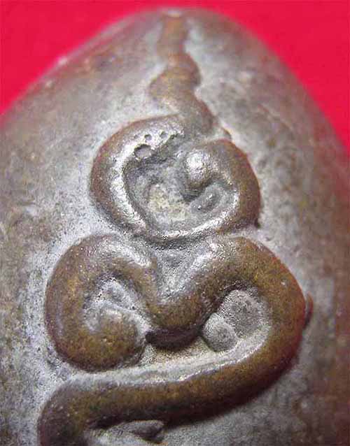 พระปิดตาหลวงปู่ทอง วัดราชโยธา พิมพ์อกนูน+รับประกัน 3 มาตรฐานสูงสุด(แท้+พอใจ+ประกันราคา)*201