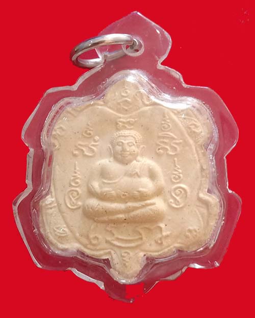 พระผงหลวงปู่หลิว