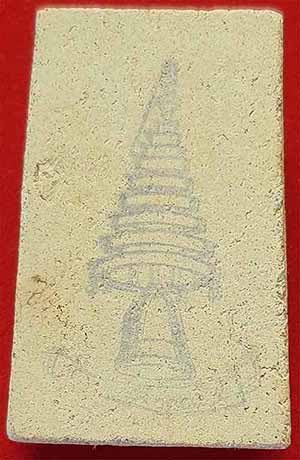 ไม่มีกล่องราคาพิเศษครับสมเด็จวัดระฆังโฆสิตาราม พ.ศ.๒๕๐๗ 2 องค์*58