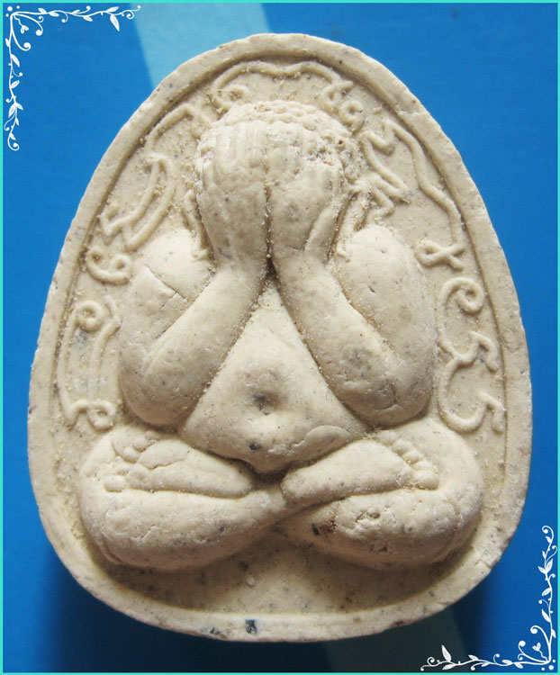 ..ลป.วิเวียร วัดดวงแข กทม พระปิดตามหาลาภ พิมพ์จัมโบ้ เนื้อผงเก่าๆ หลังยันต์ไก่เถื่อน ปี 36 ผงสีขาว..