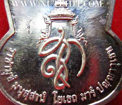 เหรียญพระนเรศวร รุ่นสู้ เนื้อเงินแท้ผิวสวยจนขึ้นรุ้ง+บัตรรับรองพระแท้*194