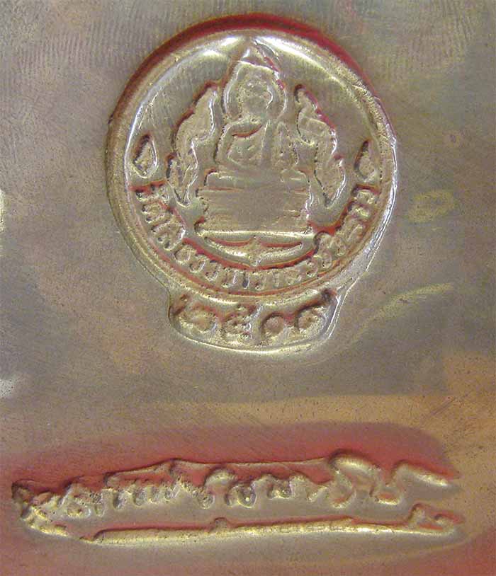 พระบูชาหลวงพ่อพระพุทธโสธรปี ๒๕๑๘ เนื้อสามกษัตริย์+บัตรรับรองพระแท้*ส213