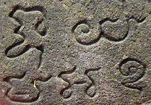 พระปิดตาหลวงปู่เฮี้ยง วัดป่าฯ พ.ศ.๒๕๐๘ พิมพ์จัมโบ้ ฐาน ป.(ปิดทอง)+บัตรรับรองพระแท้*ส284