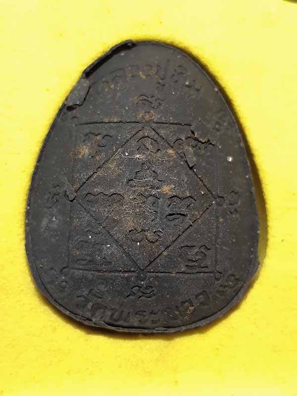 กล่องยักษ์รวมสุดยอดพระปิดตา หลวงปู่ทิม วัดพระขาว อยุธยา รวม 29 องค์*ส7