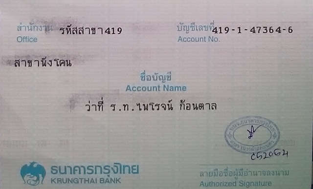***เคาะเดียวแดง***เหรียญมะละกอหลวงปู่ตื้อ อจลธัมโม กะไหล่ทองสวยๆๆ