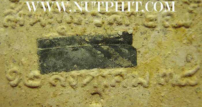 *ตะกรุดสังฆวานร*พระสมเด็จแช่น้ำมนต์ ลพ.เกษม เขมโก ลำปางตามตำรามีปรากฎครับ*97