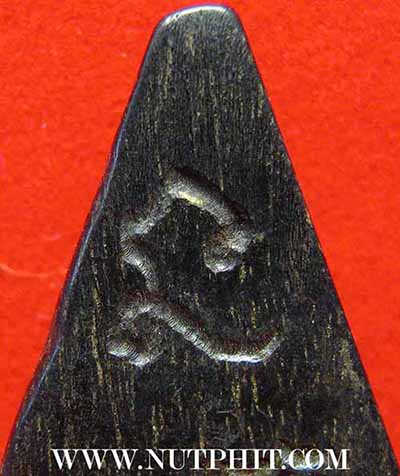 พระบูชาหลวงปู่ทวด วัดพะโคะ รุ่นแรก พ.ศ. ๒๕๑๕ สภาพสวยกริ๊บ+บัตรรับรองพระแท้*ส109