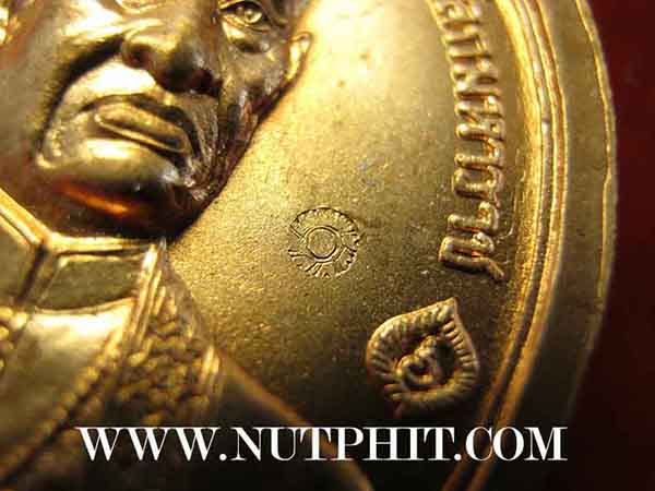 115*แพ็คคู่เหรียญสมเด็จพระพุทธยอดฟ้าฯ รุ่นเทิดพระเกียรติพระบรมราชจักรีวงศ์  วัดพระแก้ว ปี ๔๐