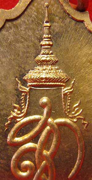 เหรียญสมเด็จพระนเรศวรมหาราช รุ่นสู้ สวยกริ๊บยันซองเดิม ๆ +บัตรรับรองพระแท้*138