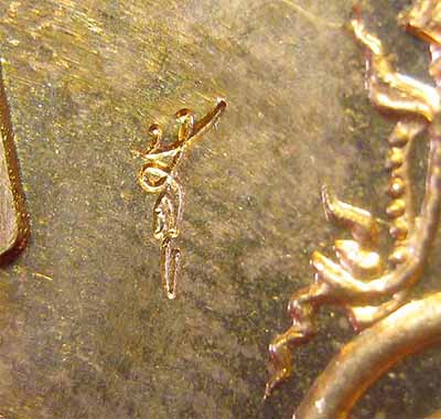 เหรียญสมเด็จพระนเรศวรมหาราช รุ่นสู้ สวยกริ๊บยันซองเดิม ๆ +บัตรรับรองพระแท้*138