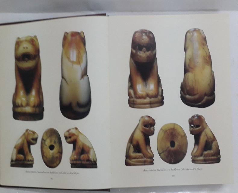 หนังสือ ตามรอยตำนาน หลวงพ่อปาน วัดคลองด่าน