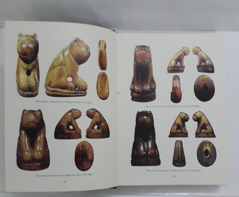หนังสือ ตามรอยตำนาน หลวงพ่อปาน วัดคลองด่าน