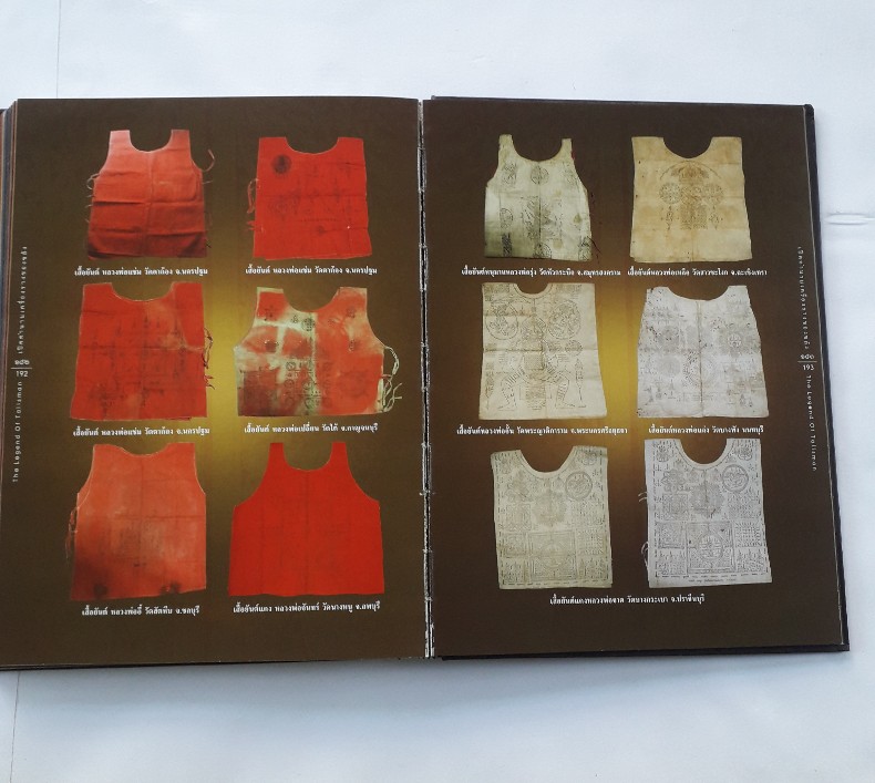 หนังสือ เปิดตำนานเครื่องรางของขลัง โดย คุณ ศุภชัย เรืองสรรงามสิริ ( ตี๋เหล้า )