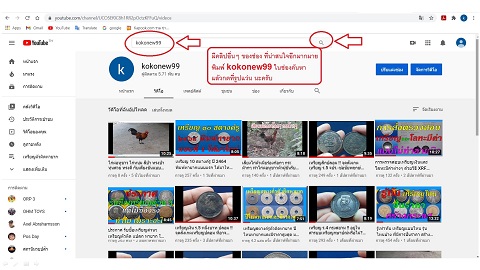 เหรียญ 1 บาท ร.9 ตลก ปั๊มซ้ำ ปั๊มซ้อน