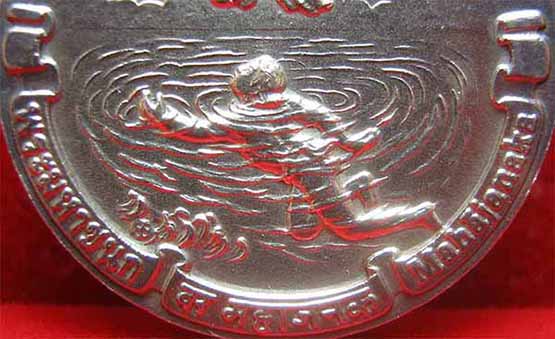 เหรียญพระมหาชนก เนื้อเงินบริสุทธิ์(99.99%) พ.ศ.๒๕๔๒ สวยกริ๊บยันกล่อง+บัตรรับรองพระแท้*193