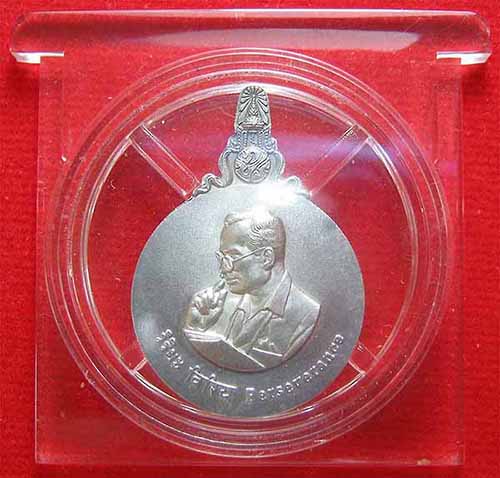 เหรียญพระมหาชนก เนื้อเงินบริสุทธิ์(99.99%) พ.ศ.๒๕๔๒ สวยกริ๊บยันกล่อง+บัตรรับรองพระแท้*193