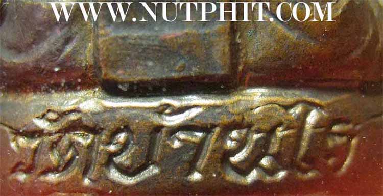 รูปปั๊ม ลพ.คูณ รุ่นแรก แท้เก่าแก่มาตั้งแต่ปี ๓๖ เลี่ยมทอง+บัตรรับรองพระแท้*55