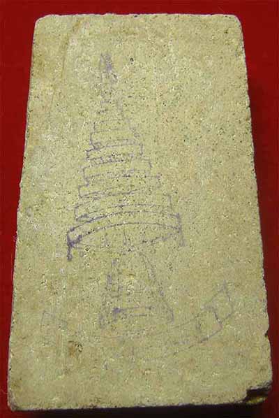 ไม่มีกล่องราคาพิเศษครับสมเด็จวัดระฆังโฆสิตาราม พ.ศ.๒๕๐๗ 2 องค์*58