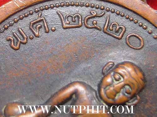 ลพ.สงฆ์ วัดเจ้าฟ้าศาลาลอย หลังปู่เจ้าฟ้า+บัตรรับรองพระแท้*80