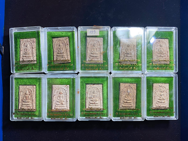 **พิเศษ ชุด10องค์ พระสมเด็จ บางขุนพรหม พิมพ์ปรกโพธิ์ ปี47 ใช้มวลสารบางขุนพรหมเก่า 