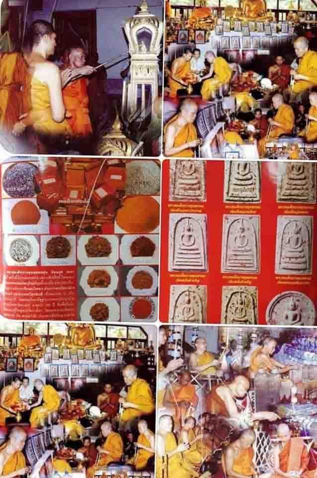 พระสมเด็จบางขุนพรหม ปี47 พิมพ์ อกครุฑเศียรบาตรเล็ก มวลสารบางขุนพรหมเก่า