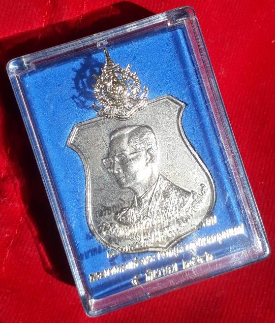 เหรียญอาร์ม ร.9 ครบ 72 พรรษา ปี42 สวยๆพร้อมกล่อง