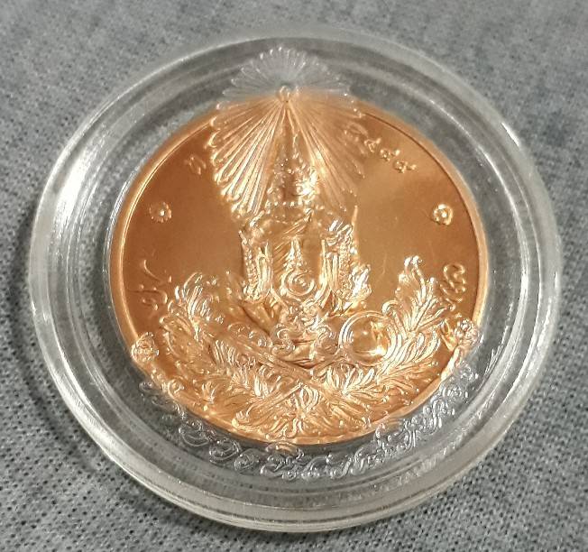 เหรียญในหลวง ร.9 ทรงผนวช ปี50...ตลับเดิมสวยๆ