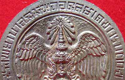 เหรียญคุ้มเกล้านวะโลหะพิมพ์ใหญ่ (ชื่อดี+พิธีศักดิ์สิทธิ์)แท้ล้าน%มาพร้อมบัตรรับรองพระแท้*279