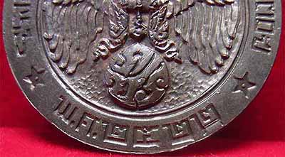 เหรียญคุ้มเกล้านวะโลหะพิมพ์ใหญ่ (ชื่อดี+พิธีศักดิ์สิทธิ์)แท้ล้าน%มาพร้อมบัตรรับรองพระแท้*279