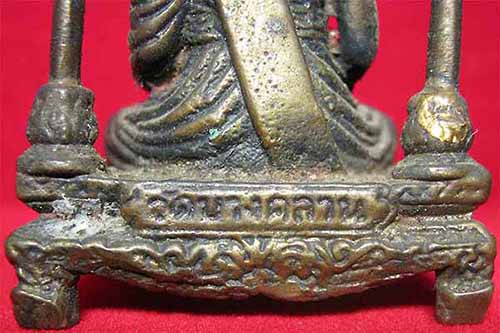 หล่อโบราณ หลวงพ่อเงิน วัดบางคลาน(ออกวัดท้ายน้ำ) สวยเดิมขี้เบ้าเต็ม ๆ*37