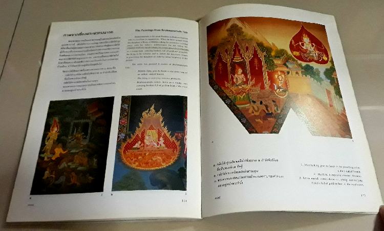 หนังสือภาพจิตรกรรมฝาผนัง วัดพุทธปทีป ครับ