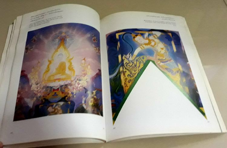 หนังสือภาพจิตรกรรมฝาผนัง วัดพุทธปทีป ครับ
