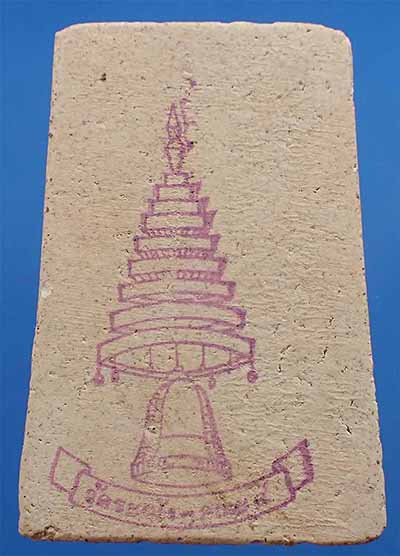 ไม่มีกล่องราคาพิเศษครับสมเด็จวัดระฆังโฆสิตาราม พ.ศ.๒๕๐๗ 2 องค์*58