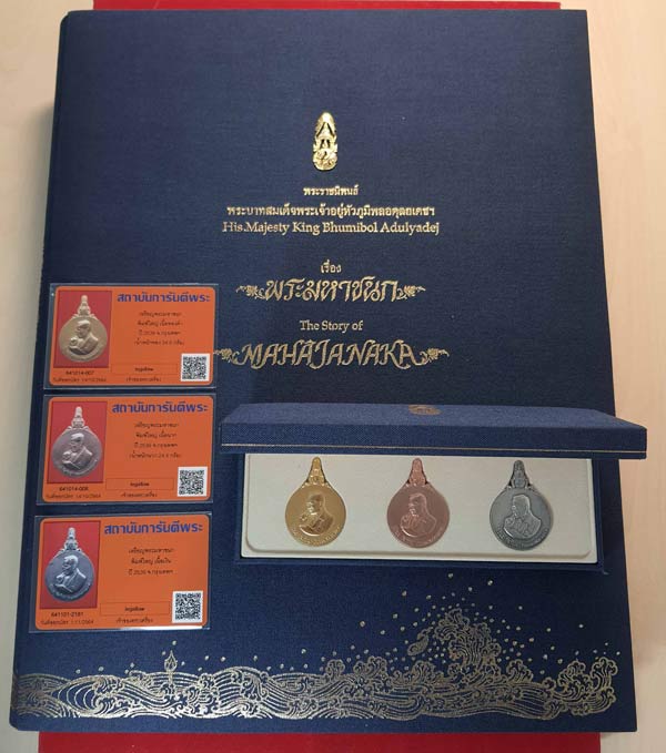 พระมหาชนกชุดทองคำพิมพ์ใหญ่ บล็อกลึก ป ขาด(นิยม)สวยกริ๊บอุปกรณ์ครบ+บัตรรับรองพระแท้*110
