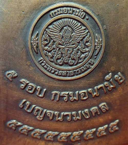 ขายขาดทุน!!!พระบูชา ลพ.โสธรเนื้อนวะโลหะ(รุ่นแรก)เบญจนวมงคลหน้าตัก ๕ นิ้วจากวัดโสธรฯ แปดริ้ว*130