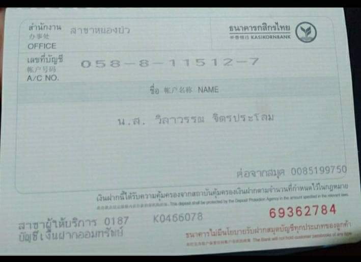 เหรียญพระมหาชนก เนื้อเงิน พิมพ์เล็ก