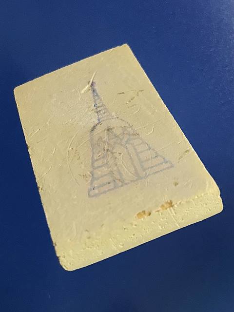 สมเด็จพุฒาจารย์ (โต พรหมรังสี) วัดใหม่อมตรส บางขุนพรหม กรุงเทพฯเนื้อผงพิมพ์ใหญ่พิเศษ 6 ปี2539