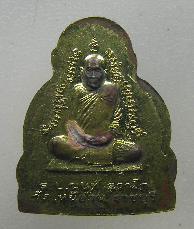 ปิดตาหลังรูปเหมือน หลวงปู่นนท์ วัดเหนือวน ราชบุรี (ยกชุด 3 องค์)