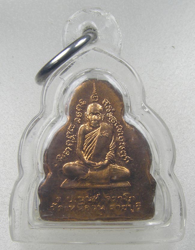 ปิดตาหลังรูปเหมือน หลวงปู่นนท์ วัดเหนือวน ราชบุรี (ยกชุด 3 องค์)