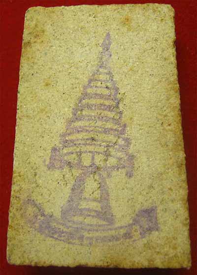 แพ็คคู่สององค์สมเด็จวัดระฆังโฆสิตาราม พ.ศ.๒๕๐๗*19