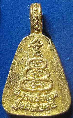 ขายขาดทุน!!! ชุดหลวงพ่อเงิน วัดบางคลาน ปี ๔๕ สวยกริ๊บยันกล่อง*35