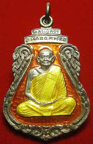 ขายขาดทุน ชุดเนื้อเงินลงยา ๓ องค์ หลวงปู่คร่ำ วัดวังหว้า จังหวัดระยอง+บัตรรับรองพระแท้ ๓ ใบ*79