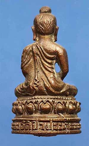 ขายขาดทุนยับ!!!พระพุทธโคดม วัดป่าประดู่ ระยอง ๒ องค์ ๒ เนื้อ+บัตรรับรองพระแท้ ๒ ใบ*123