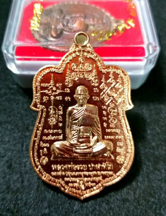 เคาะเดียว...@@รับ3เหรียญ หลวงพ่อรวย วัดตะโก ชนะจนปี65+กฐินปี64